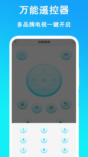 ңͨ v4.7.0 ׿1