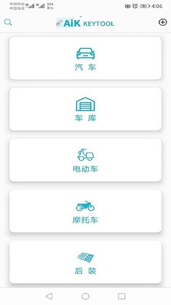 aikԿ�׹���app����