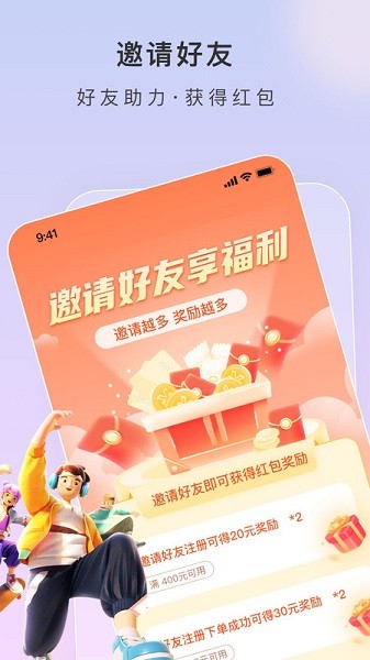 С�ߵ���app����