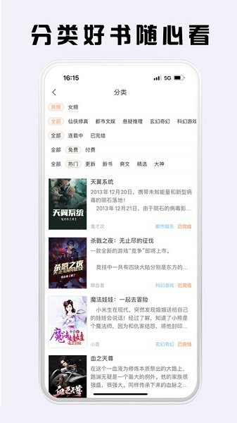 ����С˵app����