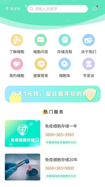 ϸ�������°�