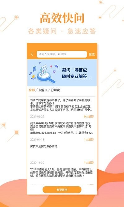 ������Ϊapp����