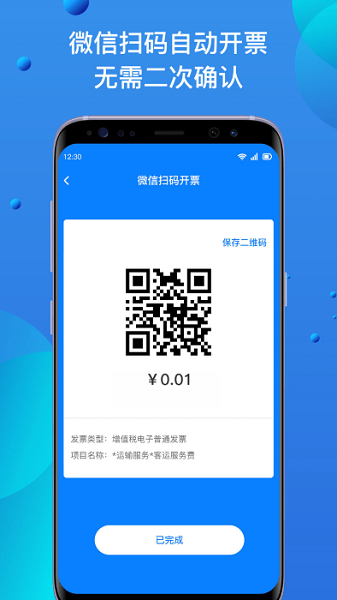 ԿƱapp v1.6.5 ׿1