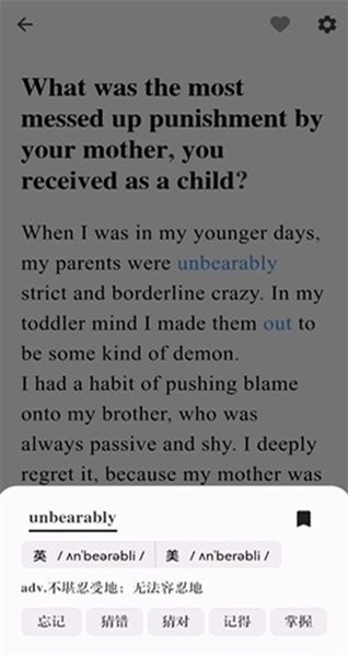 词遇软件 词遇app下载