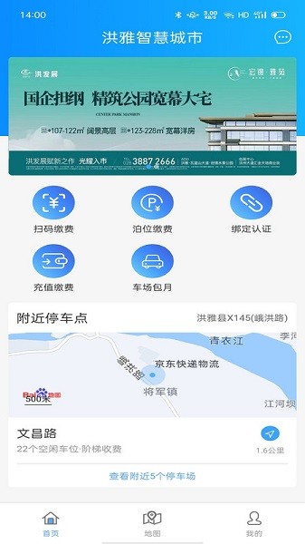 �����ǻ۳��йٷ��� v1.1.7 ��׿��2