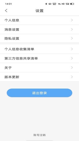 �����ǻ۳��йٷ��� v1.1.7 ��׿��1