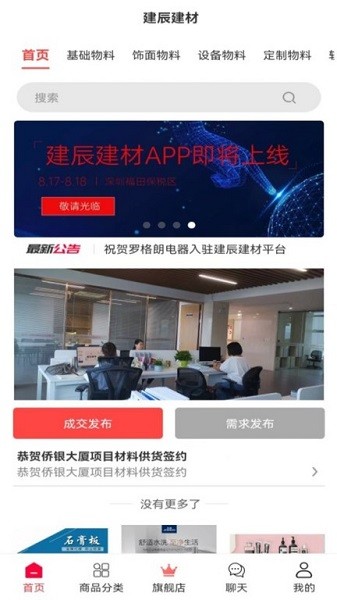 �������Ĺٷ�������