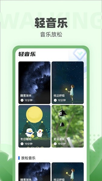 �˶�Сǿ����������