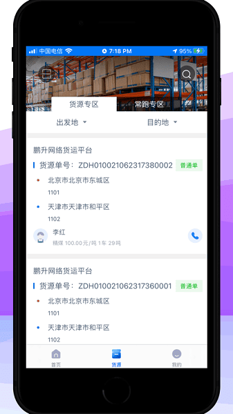 ����˾���˹ٷ�����