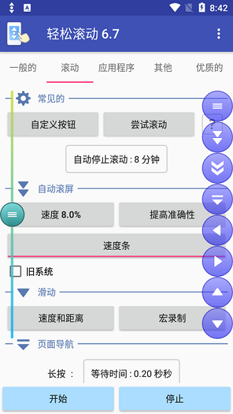 ���ɹ���app����