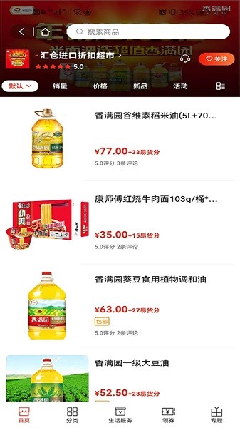 ԥ��ͨ���°�