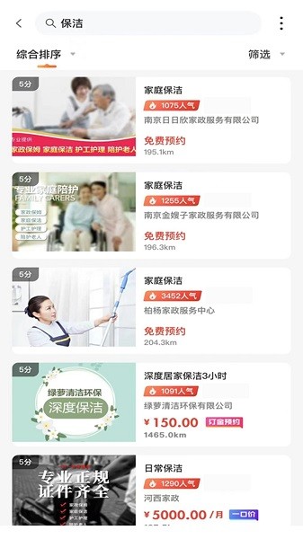 ż�ҵ�����������