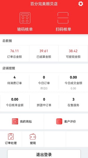 С��ƴ���̼Ҷ���������