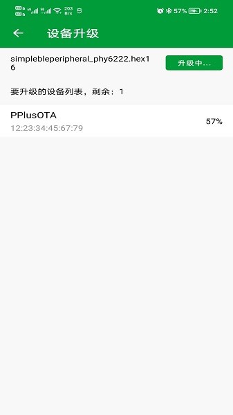 PhyOTA app v2.3.2 ׿1