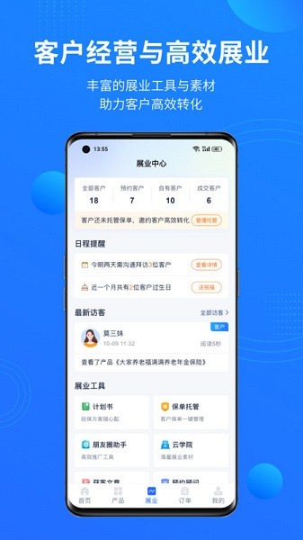 �����н���app����