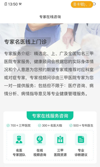 ���һҽ���̳�����