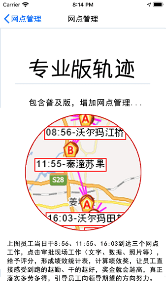 ҵ�����б����°�