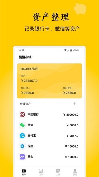 ������Ǯ�ٷ������ذ�װ