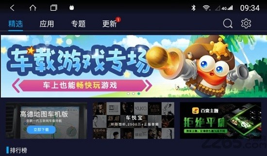 �����г�����app����