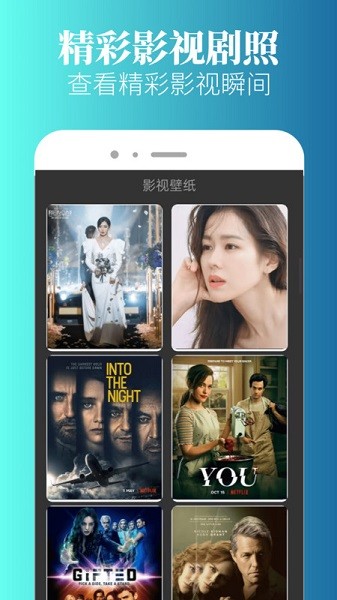 ����Ӱ��app����