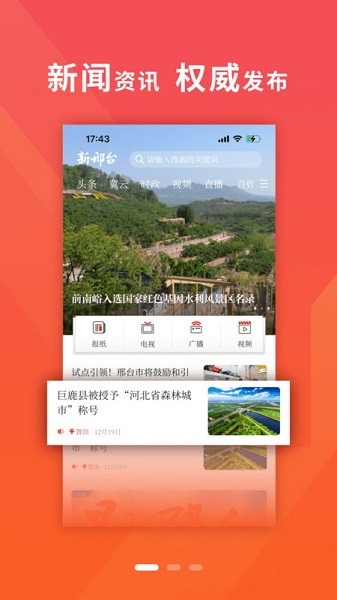 ����̨���°�