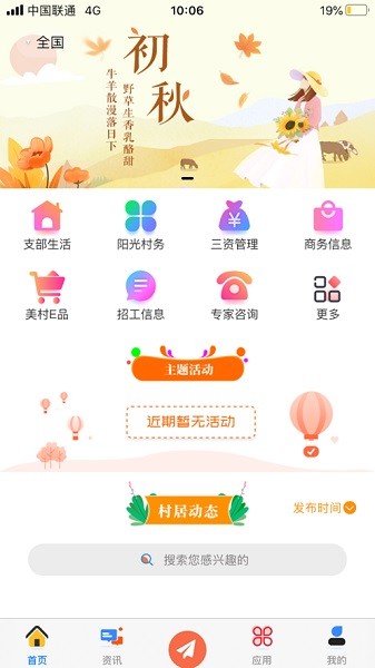 �ǻ۴�����°�