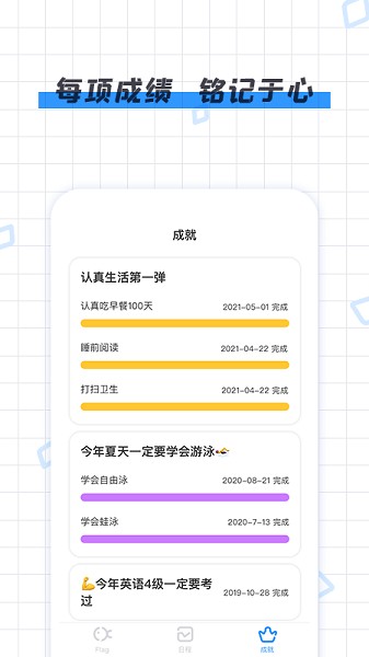 ����flag app����