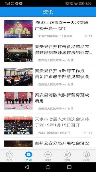 ������ˮ���°�