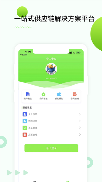 ���ܹ�e�����°�