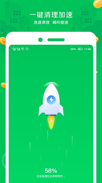 �ֻ�ʡ�������°�