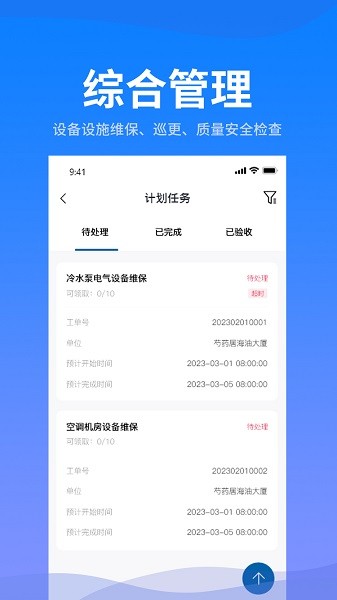 �����ǻ�¥��app����