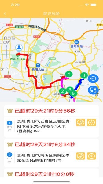 Ԥ������app����