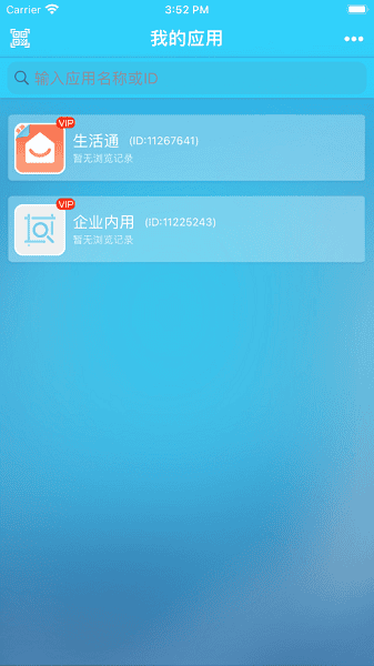 Ӧ��Ԥ���������°�