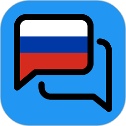 俄语翻译器在线软件