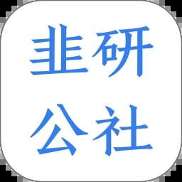 韭研公社软件下载-韭研公社app下载v1.3.0 安卓版