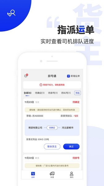 �ź�ͨapp����