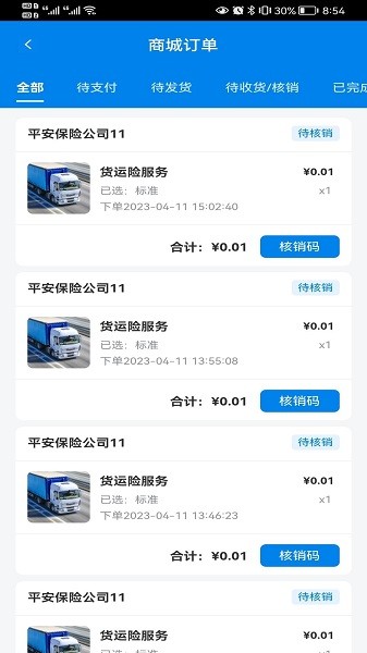 ��;����app����