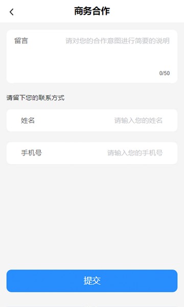 ����Ϫapp����