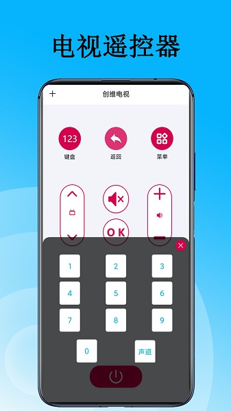 ��������ң����app����