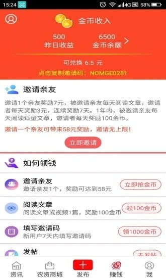 ũ���app����