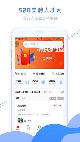 520��Ƹ��������