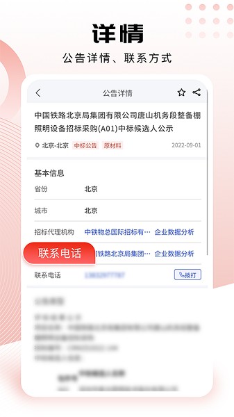 ��С�����°�