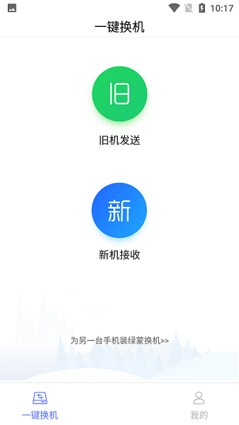 ���ɻ���app����