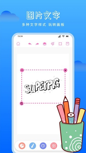 870��԰app����