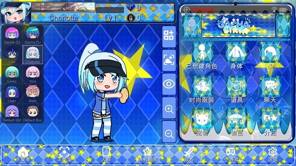 Ӳ֮ǹٷ(gacha star) v1.3.2 ׿1