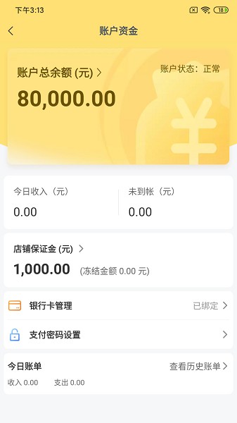 һ�����ŷ����app����