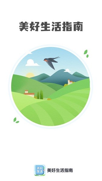 ��������ָ��app����