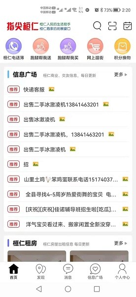 ָ�⻸��app����