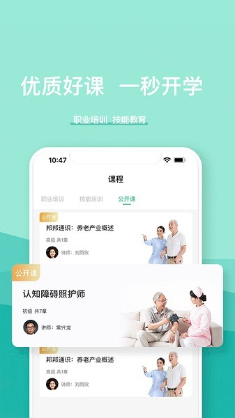 ҽ�������°�