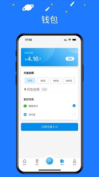 水木湘升app 水木湘升最新版